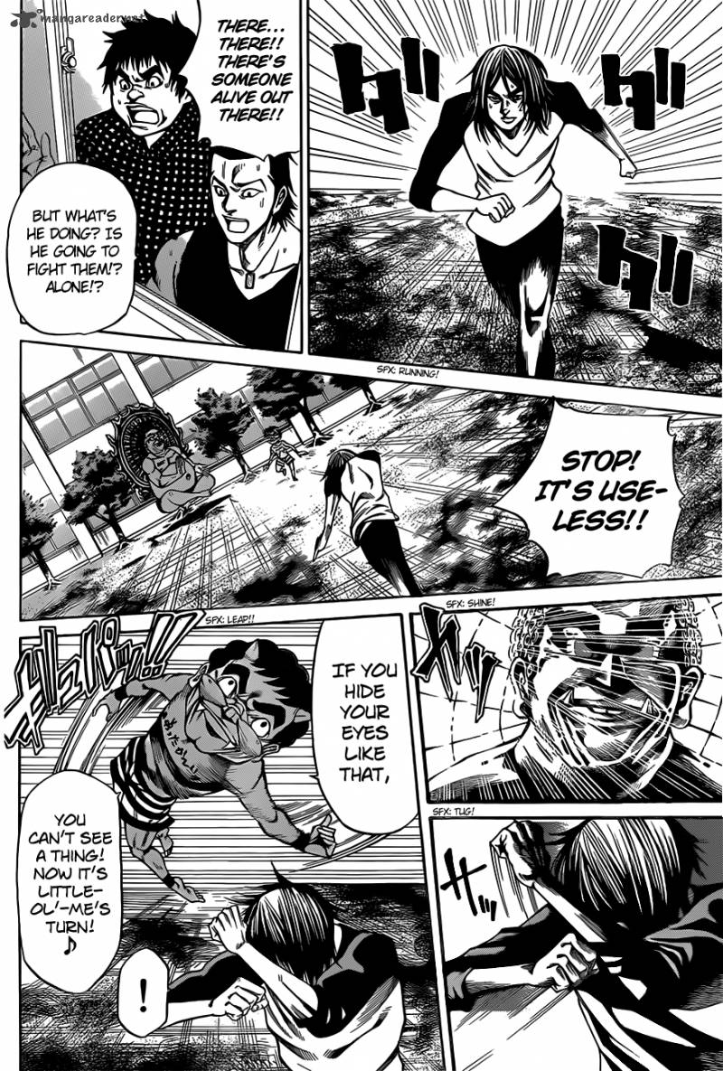 Kamisama No Iutoori II 11 5