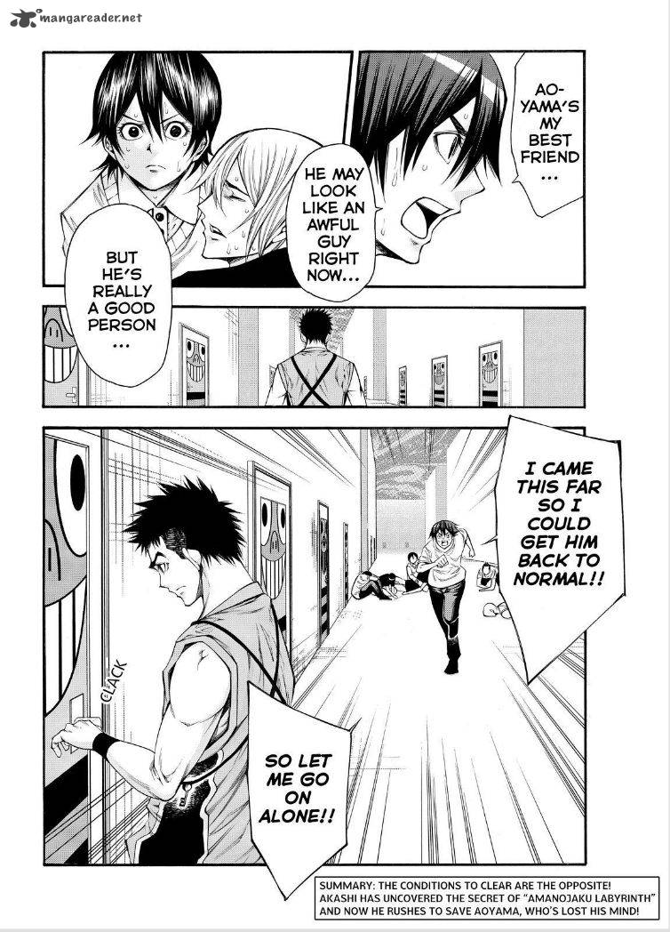 Kamisama No Iutoori II 111 2