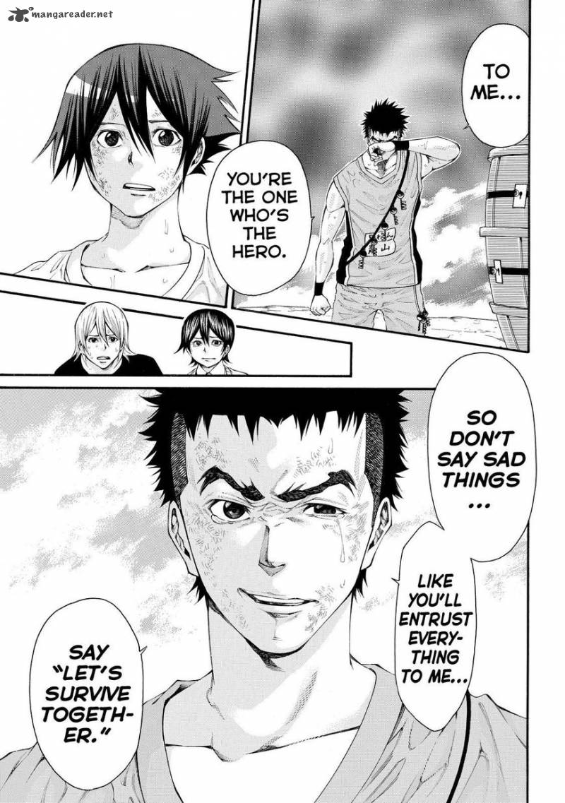 Kamisama No Iutoori II 116 7