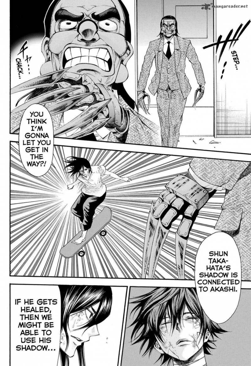 Kamisama No Iutoori II 117 4