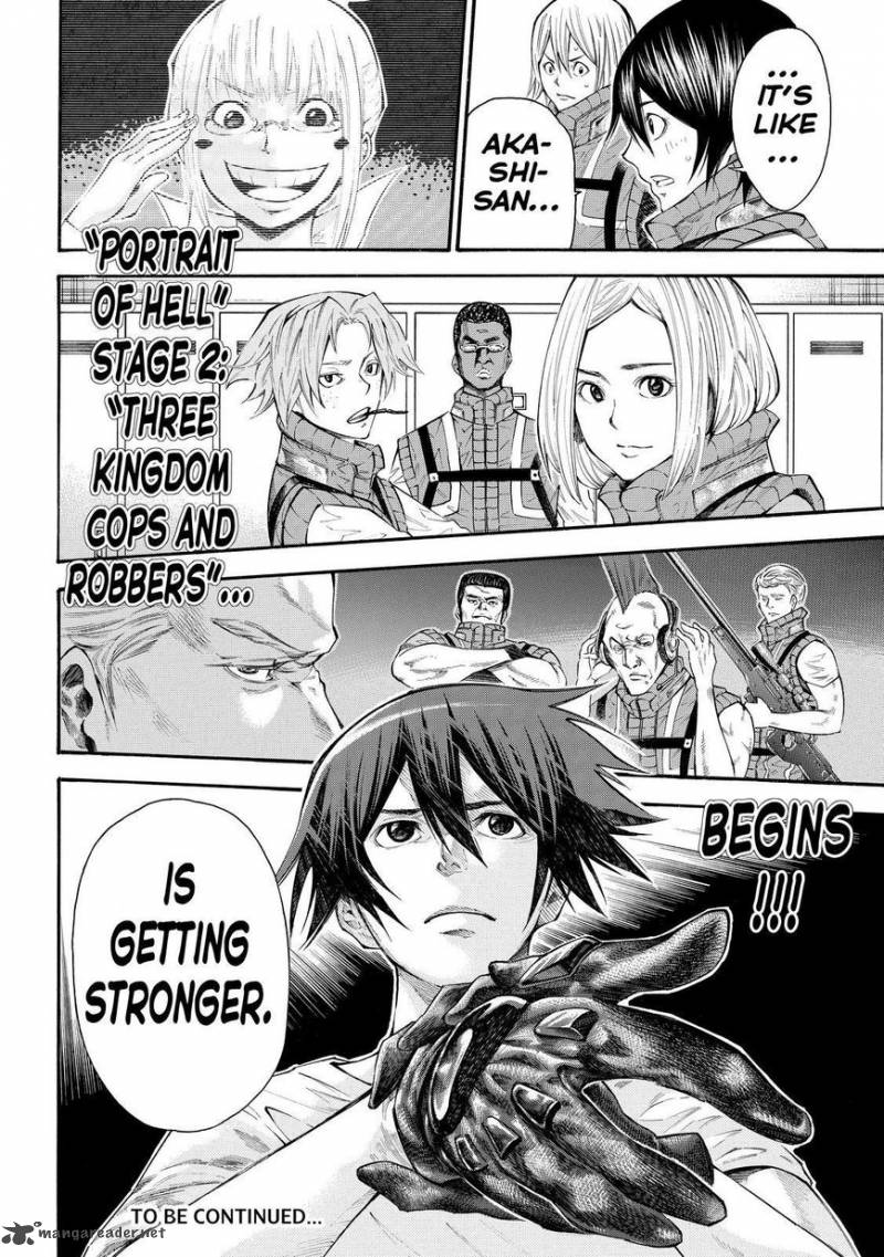 Kamisama No Iutoori II 119 20