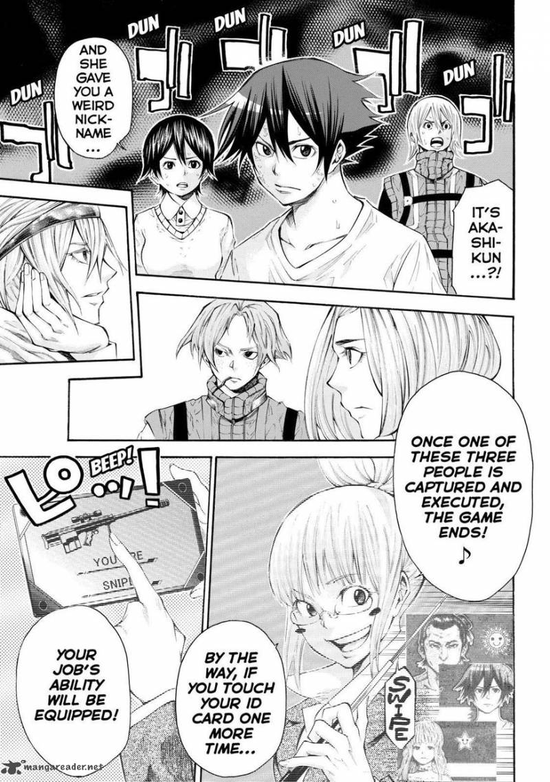Kamisama No Iutoori II 119 3