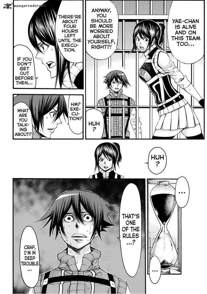 Kamisama No Iutoori II 126 8