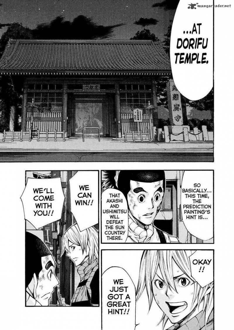 Kamisama No Iutoori II 136 3