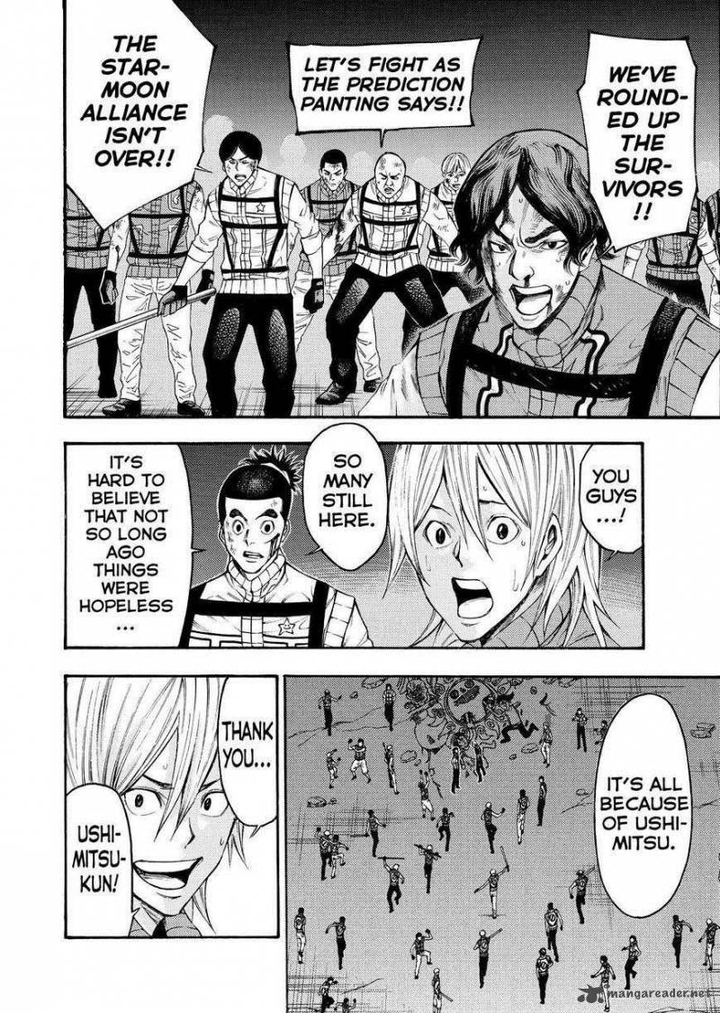 Kamisama No Iutoori II 136 4