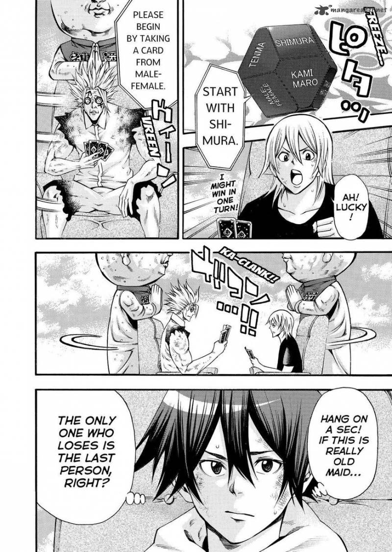 Kamisama No Iutoori II 150 17