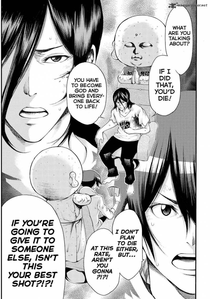Kamisama No Iutoori II 158 15