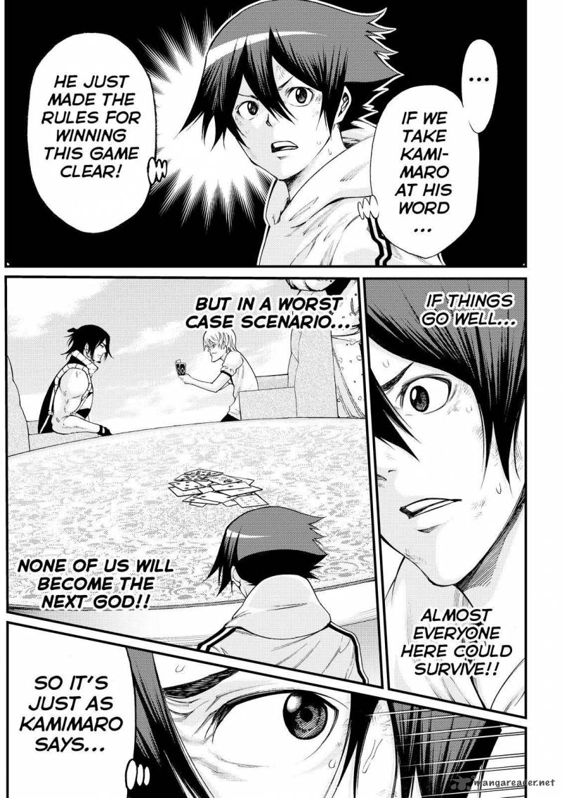 Kamisama No Iutoori II 159 17