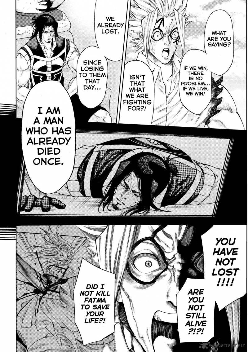 Kamisama No Iutoori II 161 8