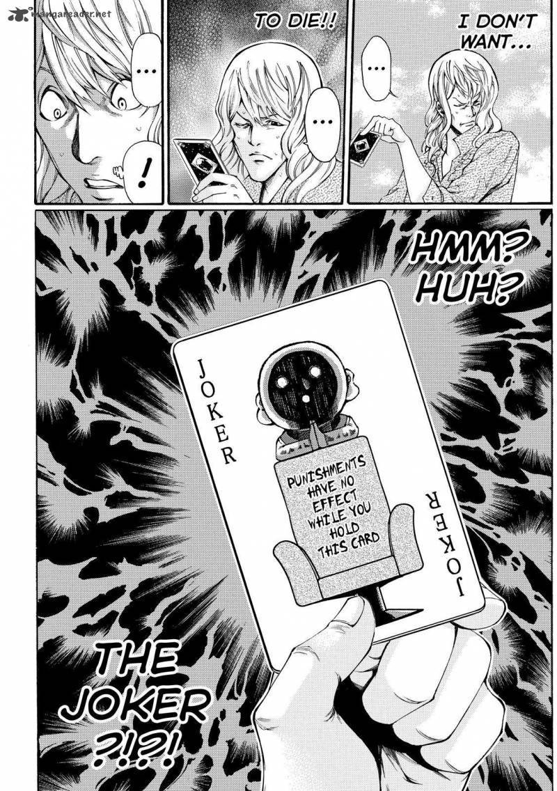 Kamisama No Iutoori II 162 2