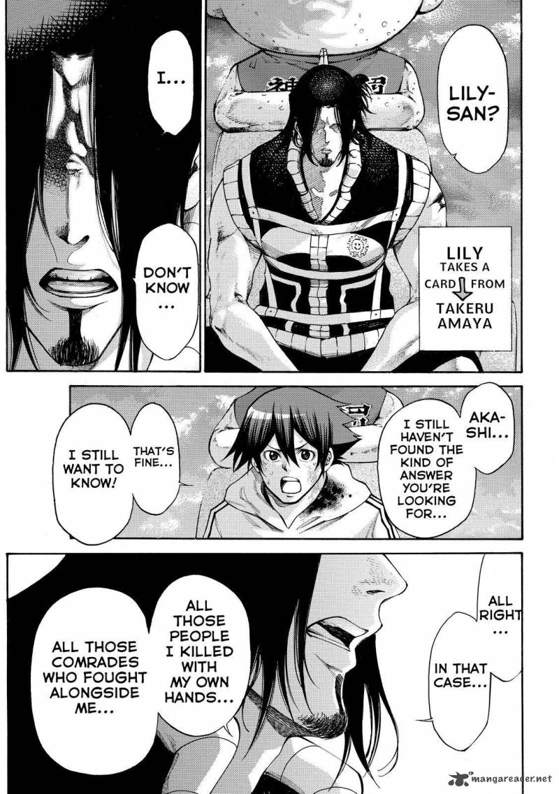 Kamisama No Iutoori II 166 5