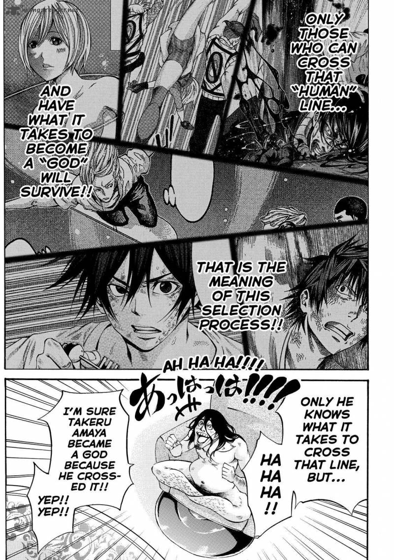 Kamisama No Iutoori II 170 15