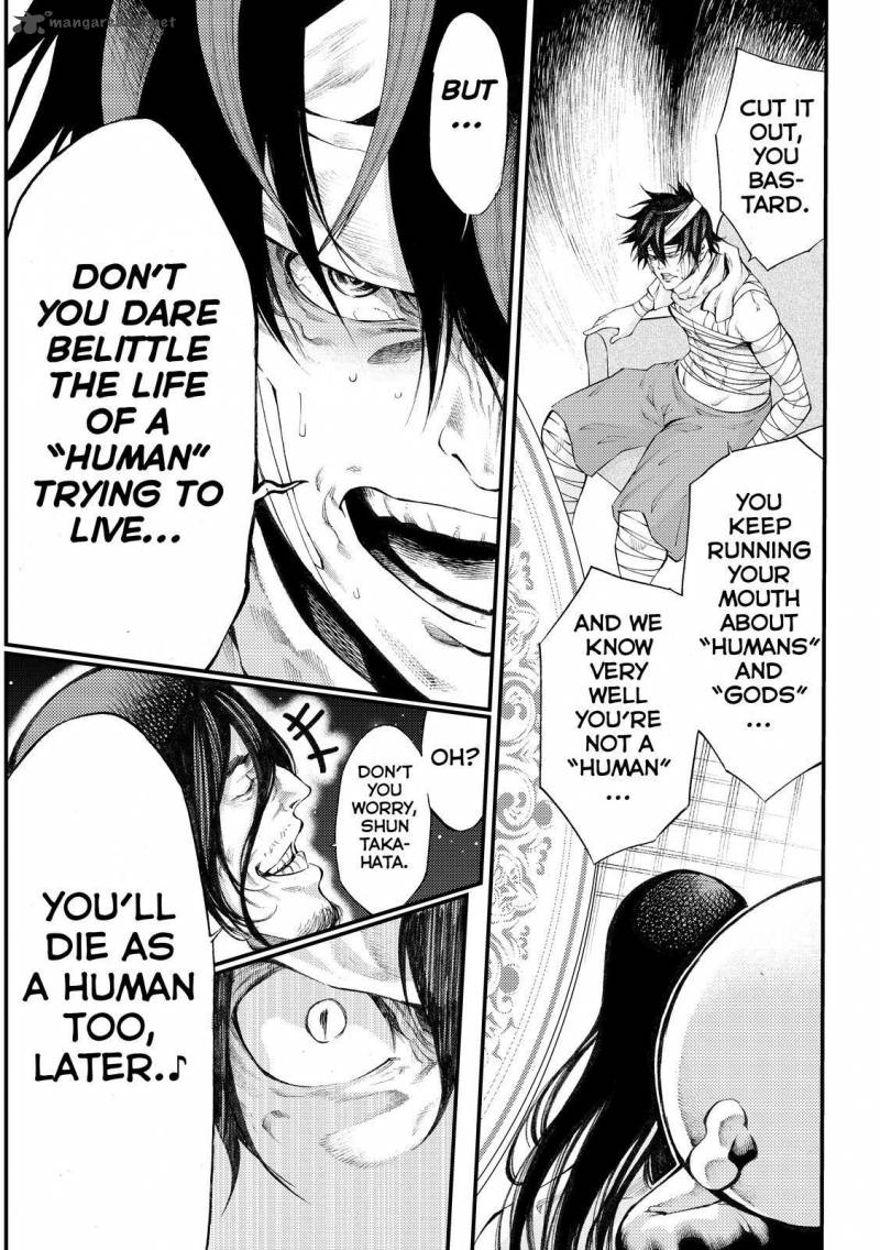 Kamisama No Iutoori II 171 5