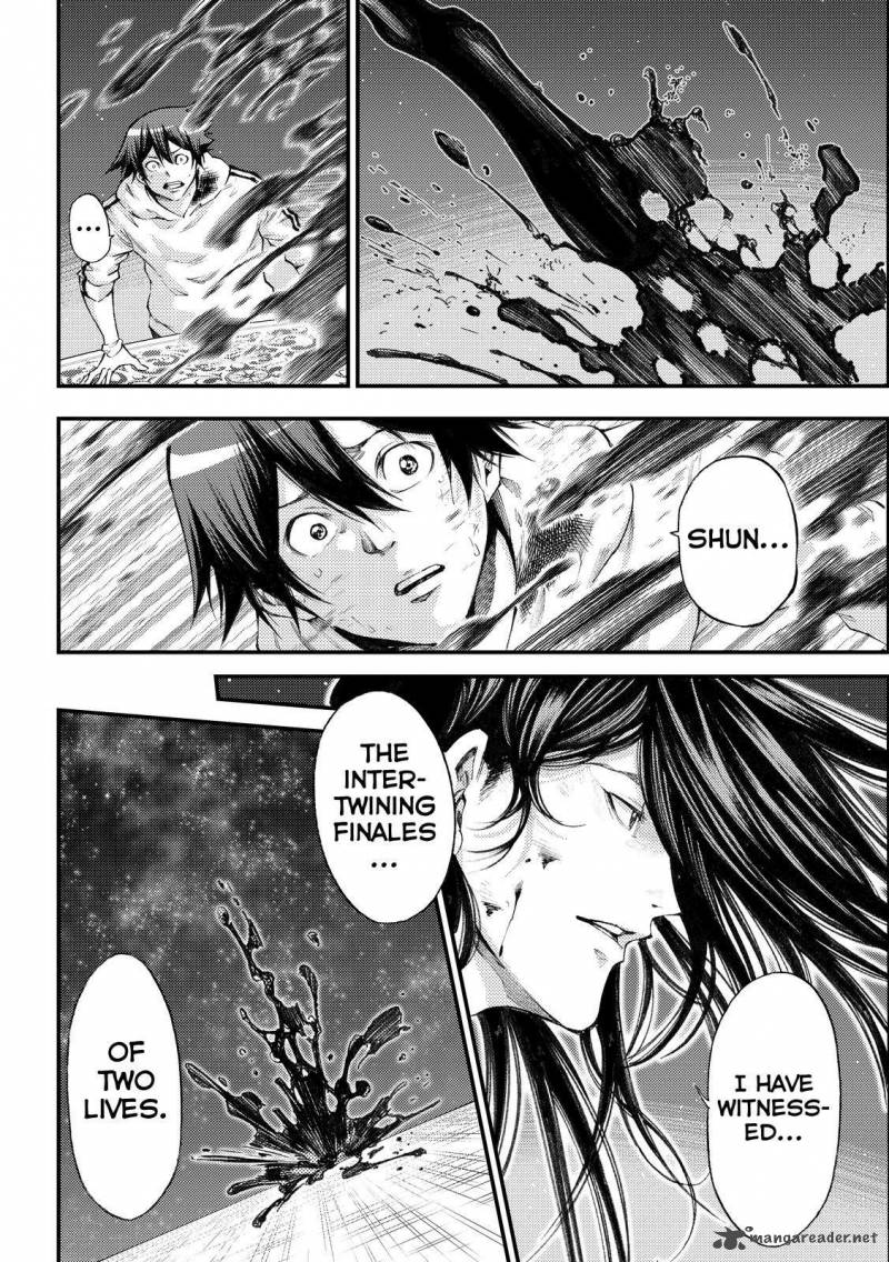Kamisama No Iutoori II 175 6