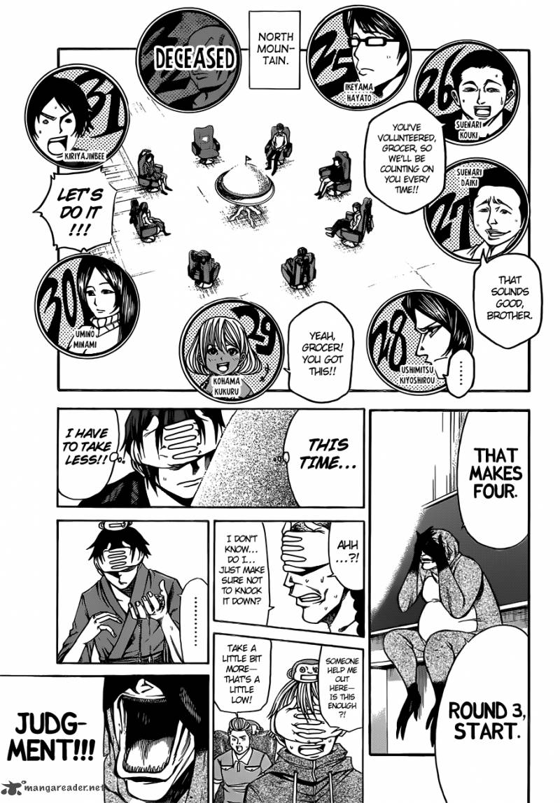 Kamisama No Iutoori II 19 8