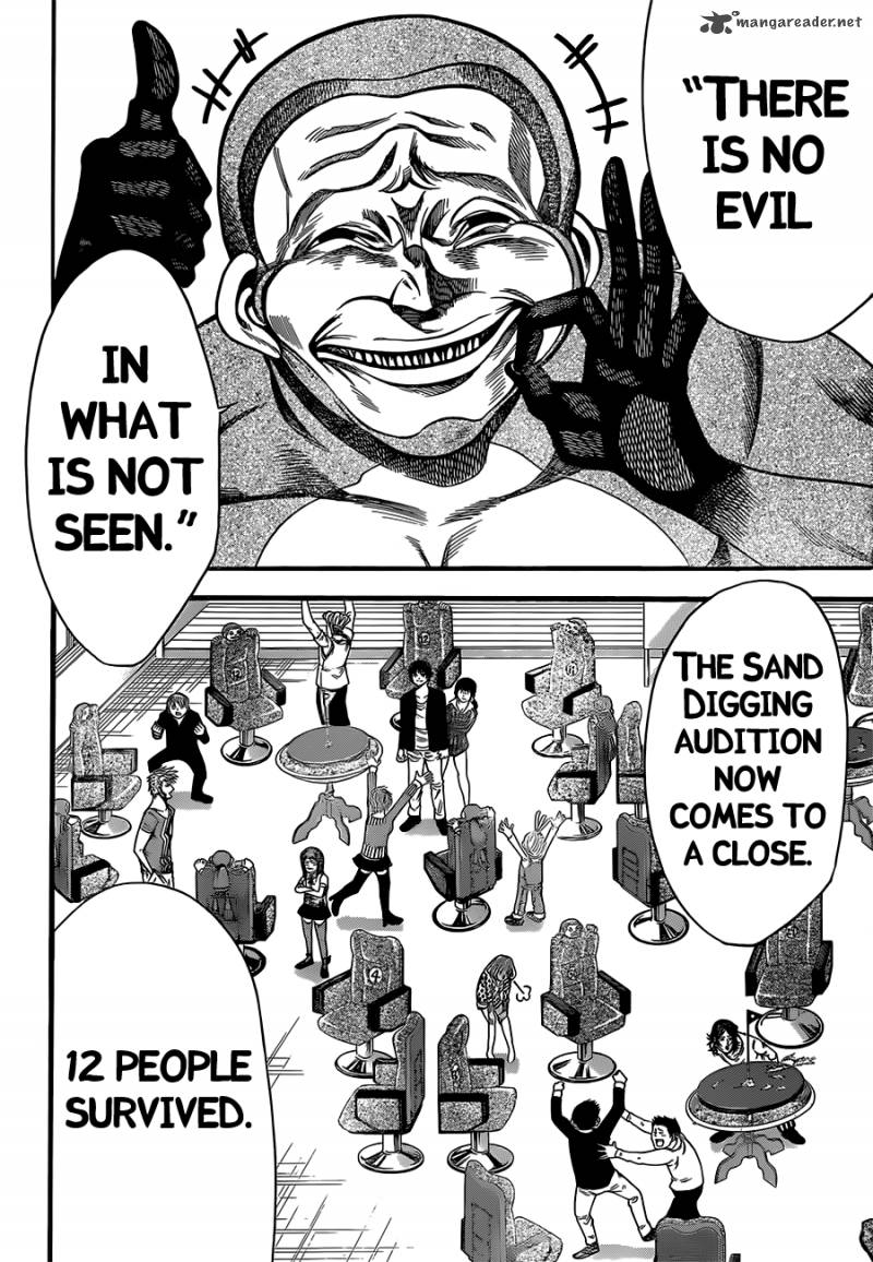 Kamisama No Iutoori II 23 13