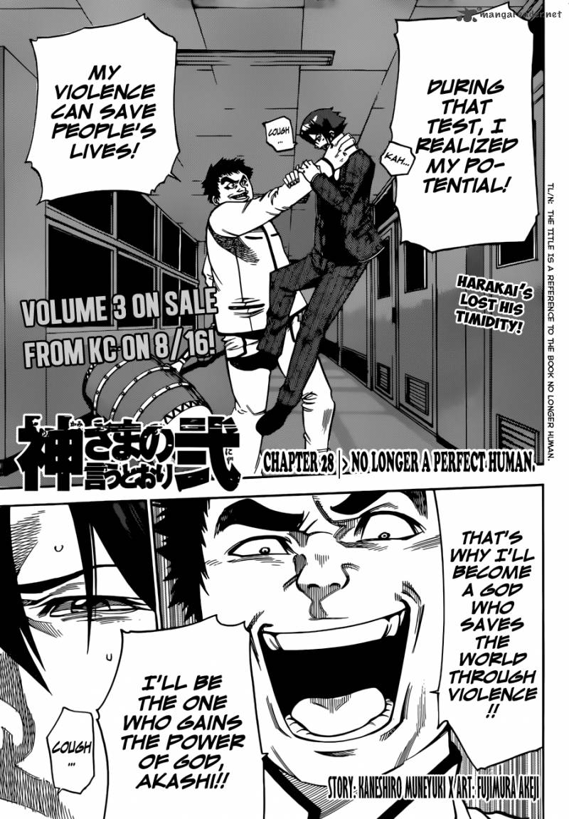 Kamisama No Iutoori II 28 1