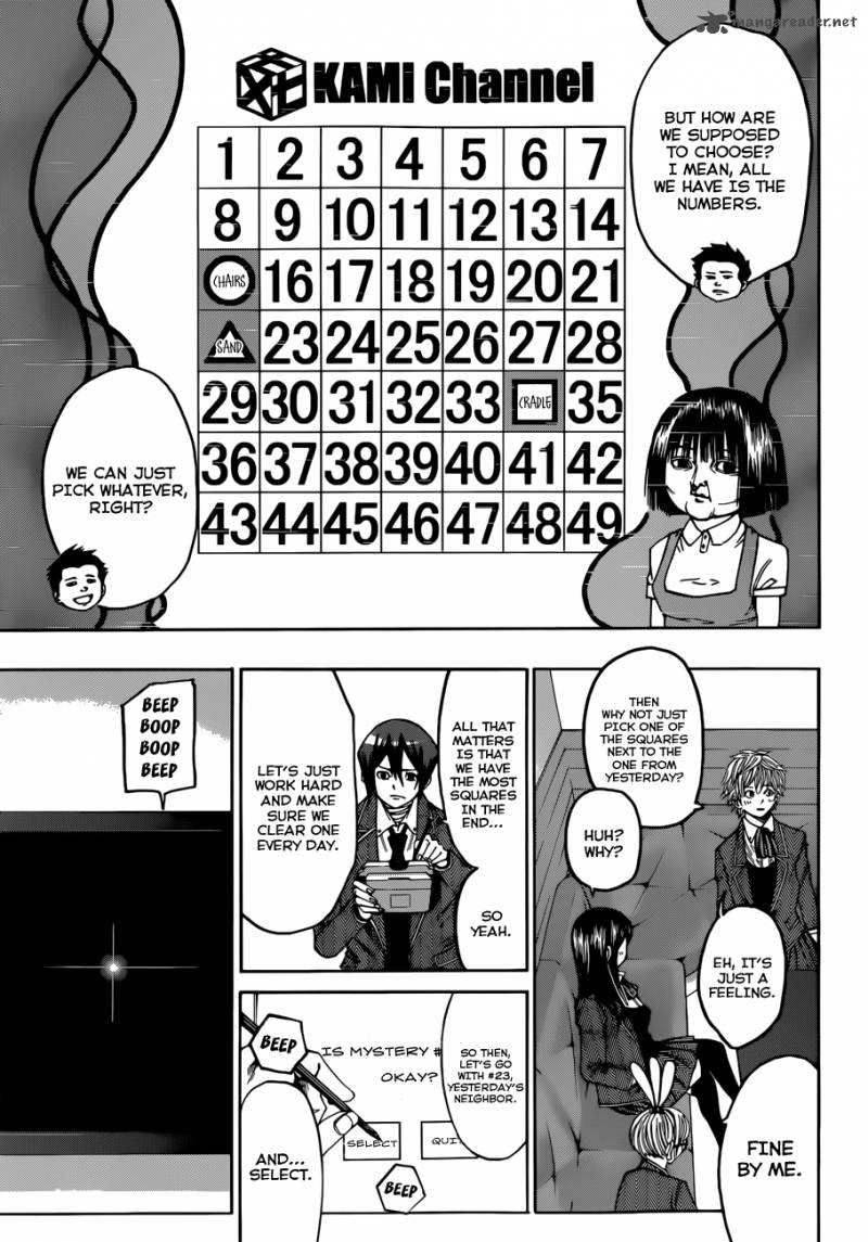 Kamisama No Iutoori II 29 12