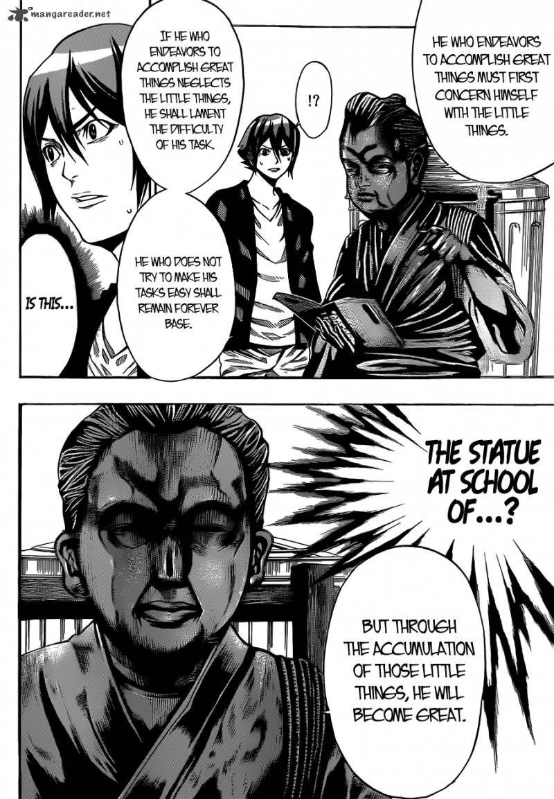 Kamisama No Iutoori II 3 32