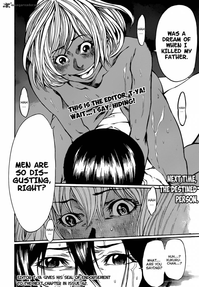 Kamisama No Iutoori II 33 21