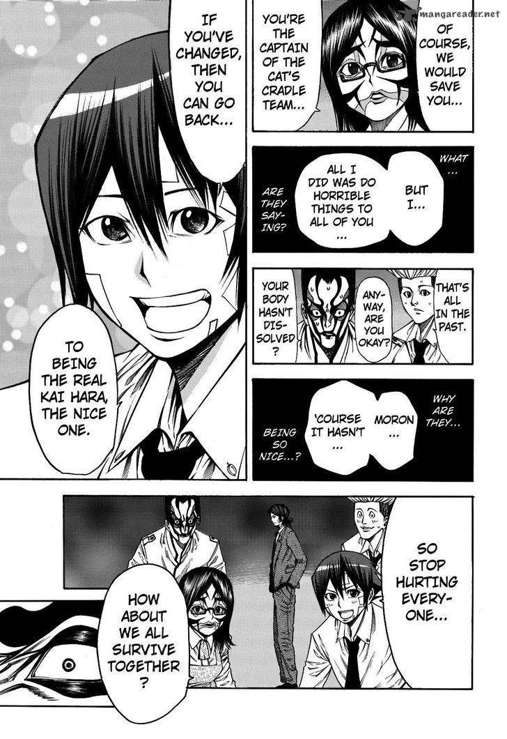 Kamisama No Iutoori II 41 17