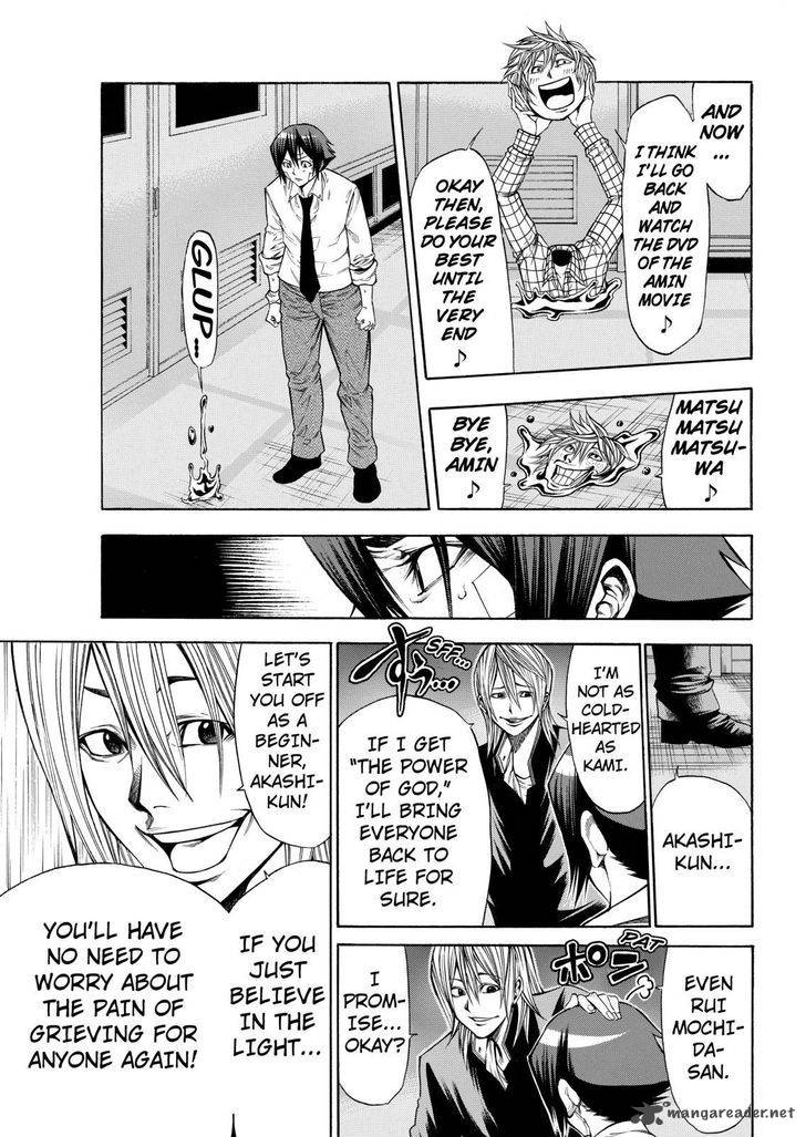 Kamisama No Iutoori II 43 5
