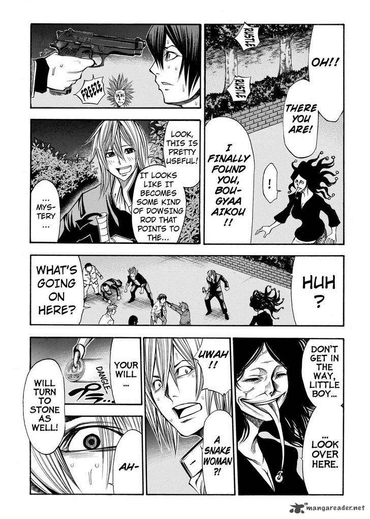 Kamisama No Iutoori II 47 11