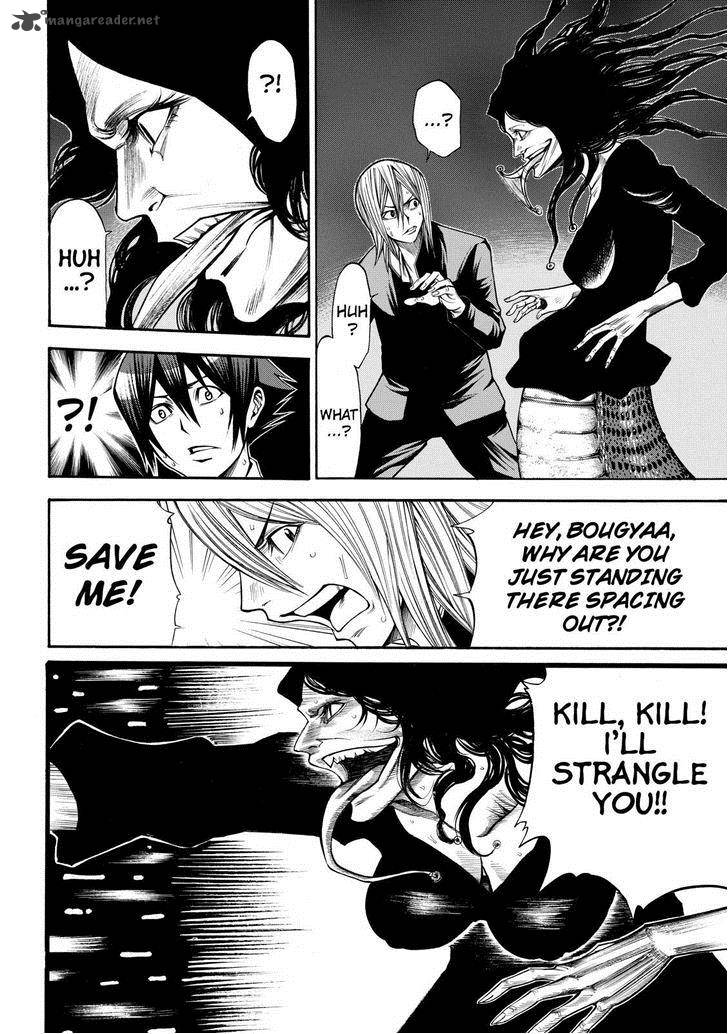 Kamisama No Iutoori II 47 12