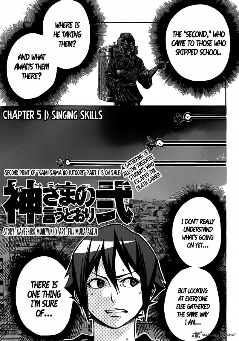 Kamisama No Iutoori II 5 2