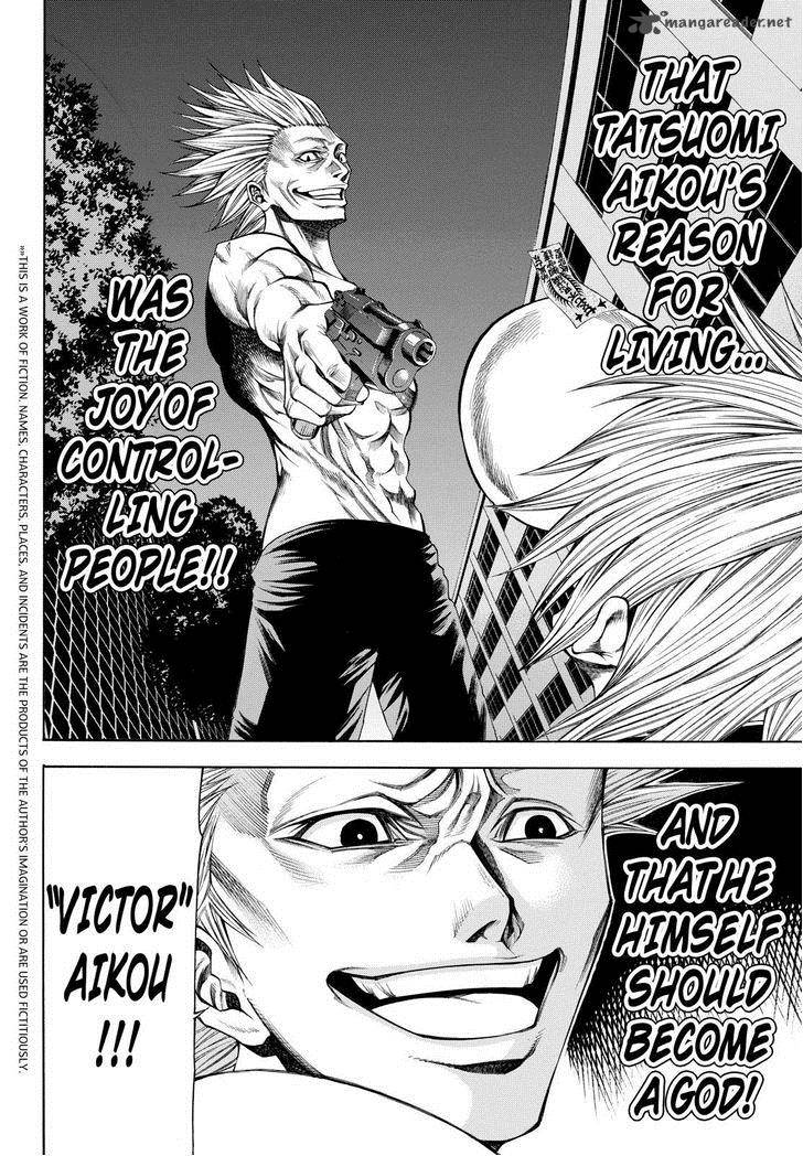 Kamisama No Iutoori II 50 6