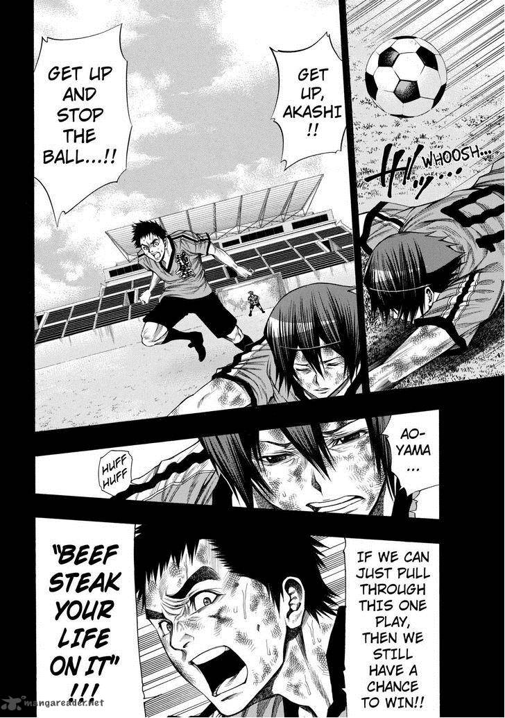 Kamisama No Iutoori II 50 8