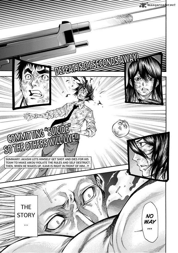 Kamisama No Iutoori II 51 2