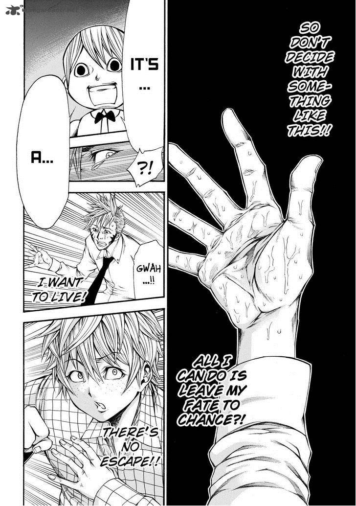Kamisama No Iutoori II 52 15
