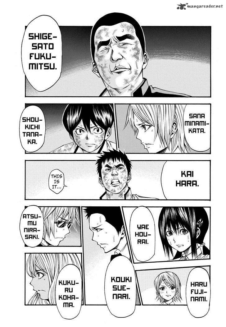 Kamisama No Iutoori II 52 3