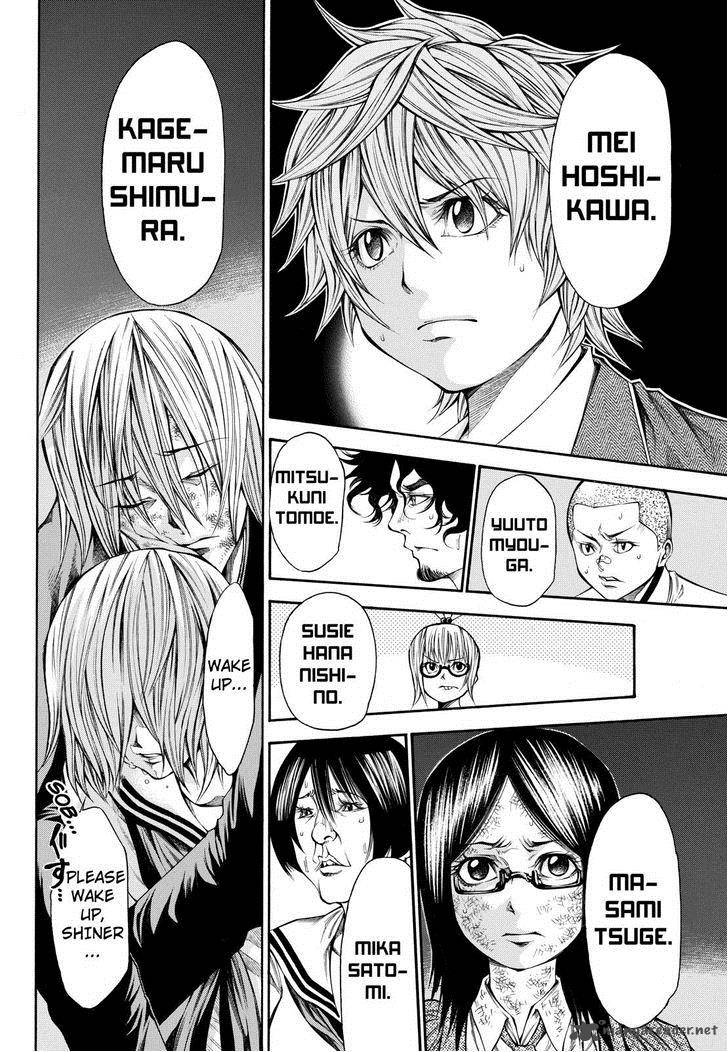 Kamisama No Iutoori II 52 4