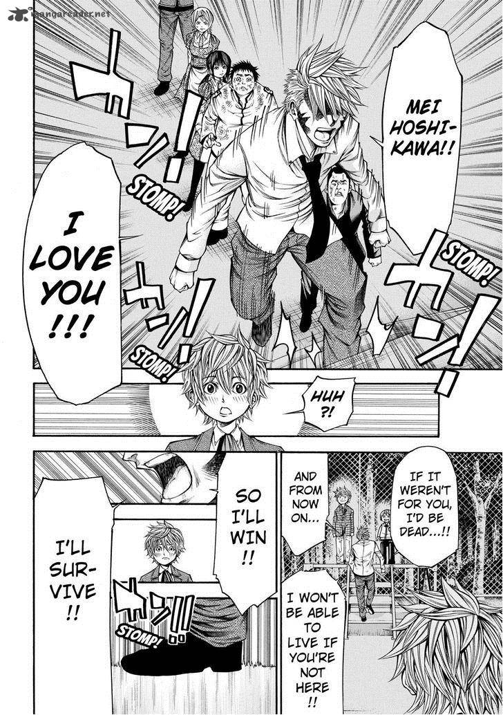 Kamisama No Iutoori II 52 8