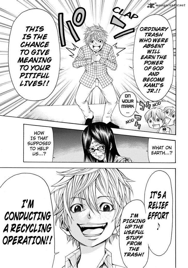 Kamisama No Iutoori II 57 13