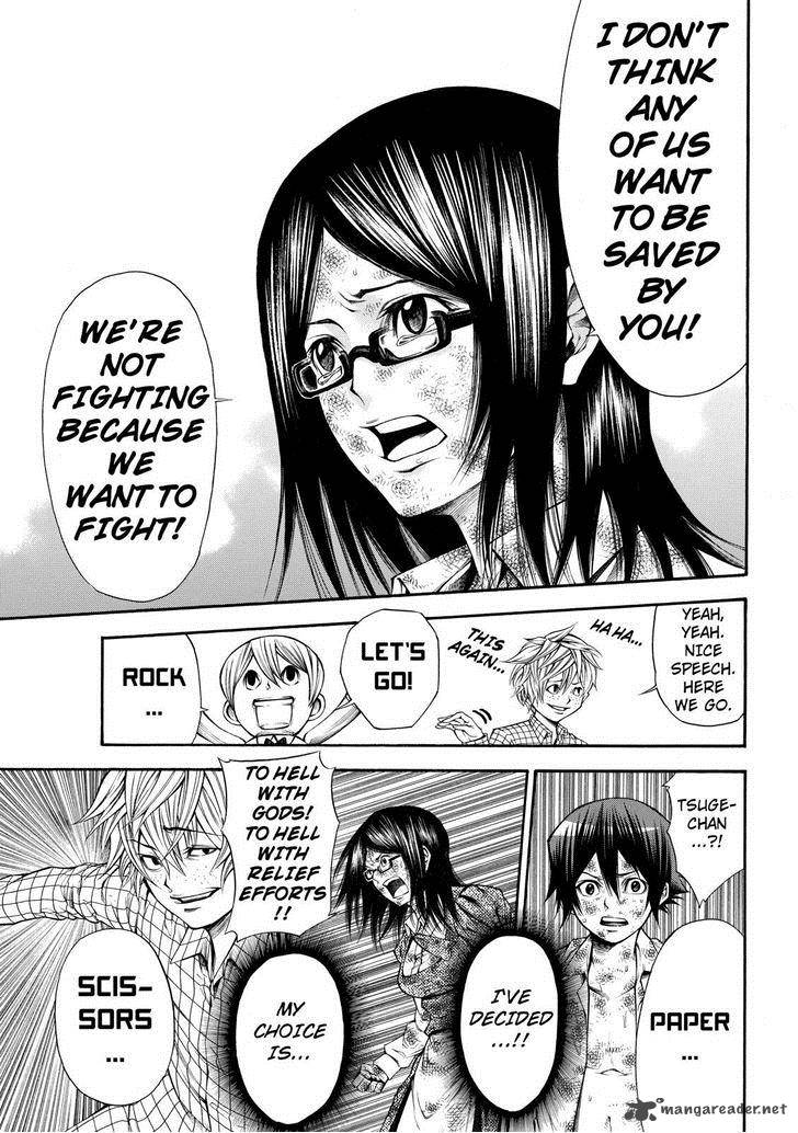Kamisama No Iutoori II 57 15
