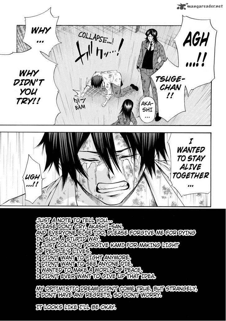 Kamisama No Iutoori II 57 18