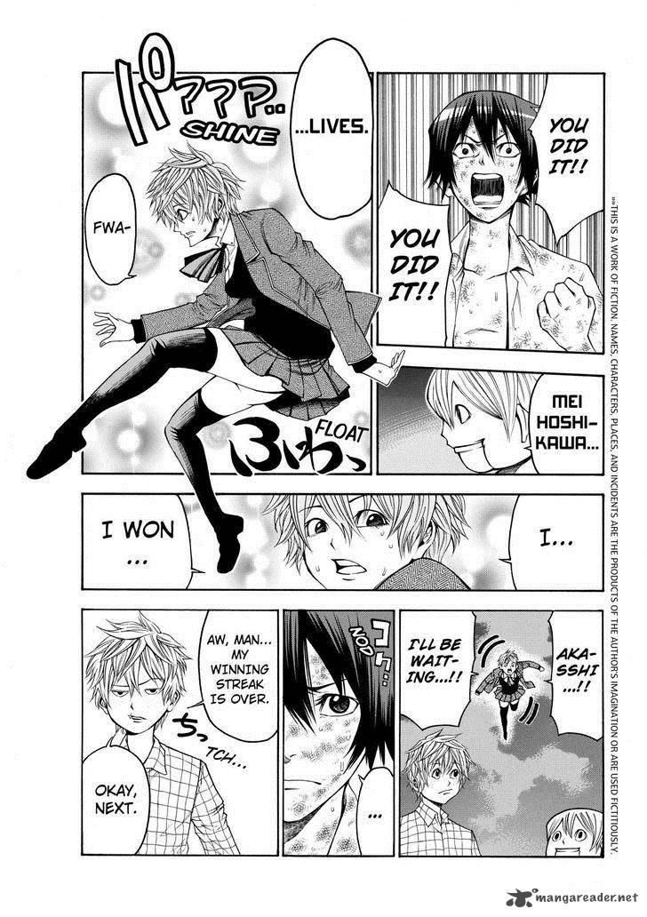 Kamisama No Iutoori II 57 3