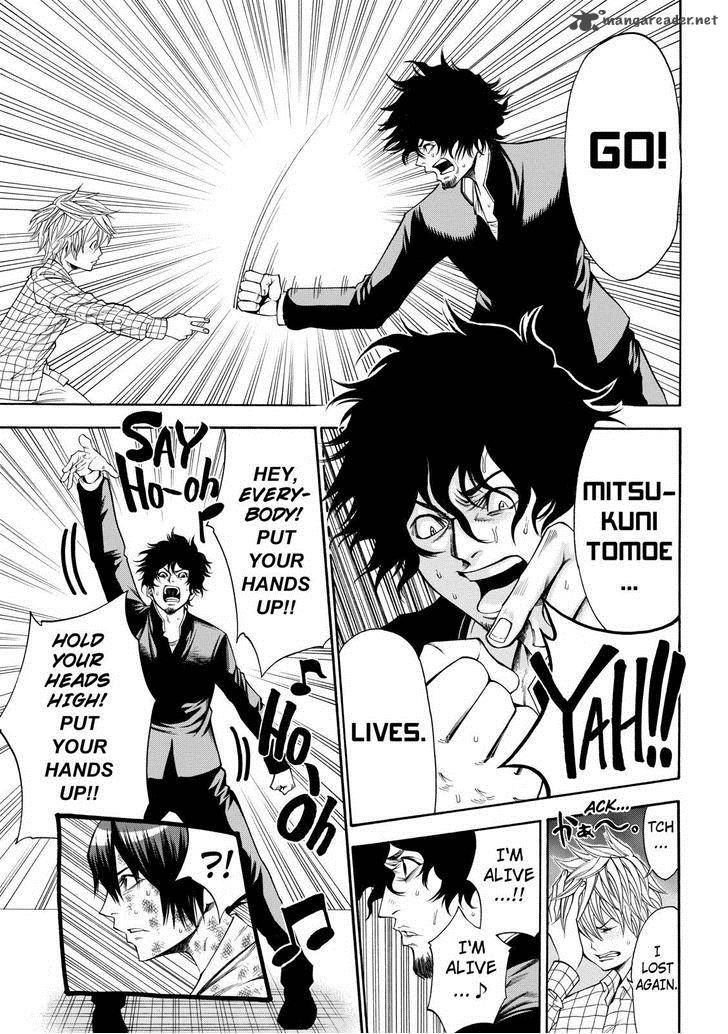 Kamisama No Iutoori II 57 5