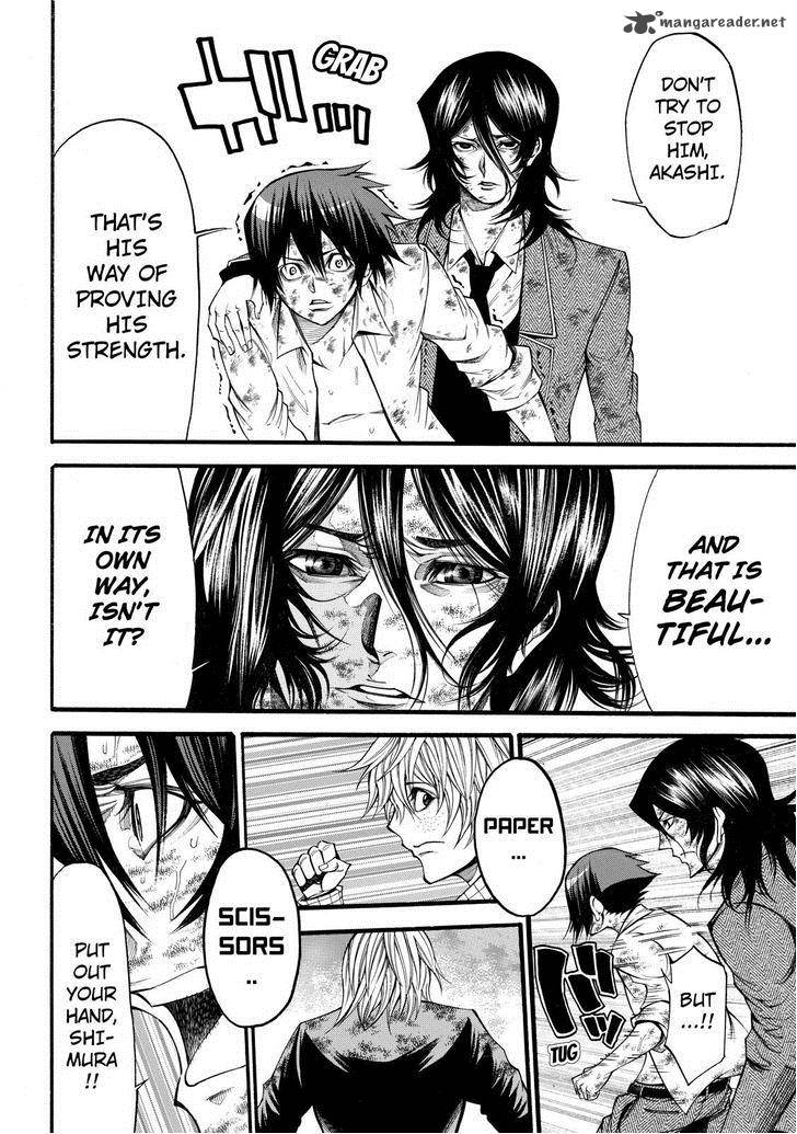 Kamisama No Iutoori II 58 12