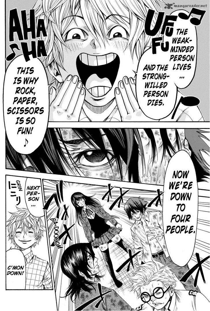 Kamisama No Iutoori II 58 18