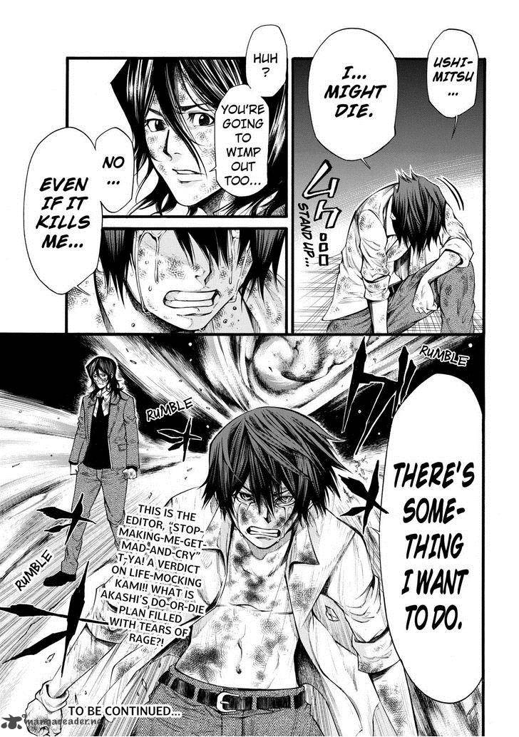 Kamisama No Iutoori II 59 18