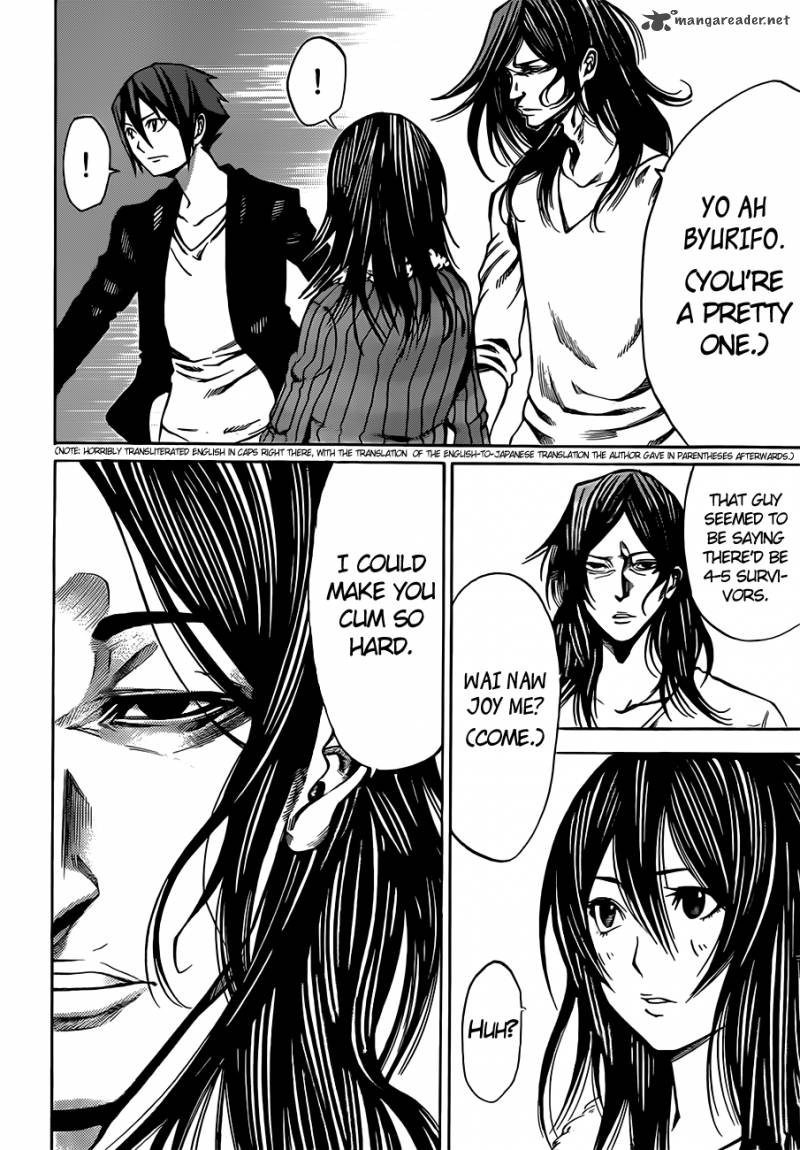 Kamisama No Iutoori II 6 16