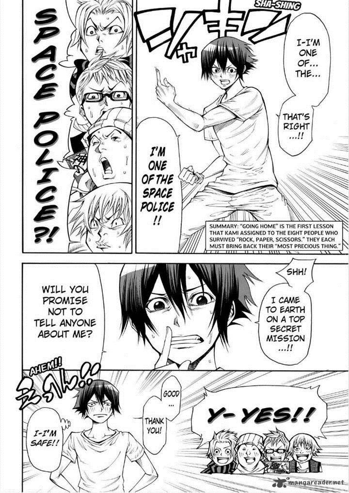 Kamisama No Iutoori II 64 2