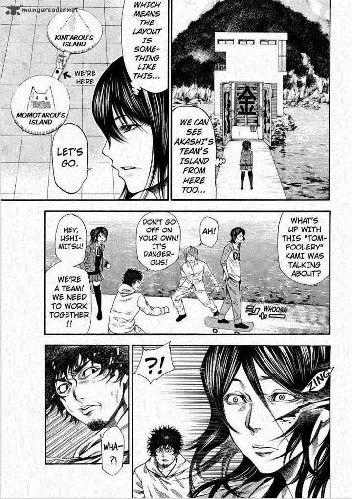 Kamisama No Iutoori II 67 17