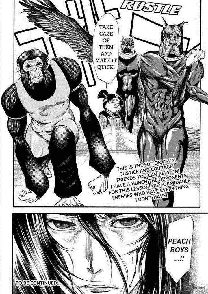 Kamisama No Iutoori II 67 20