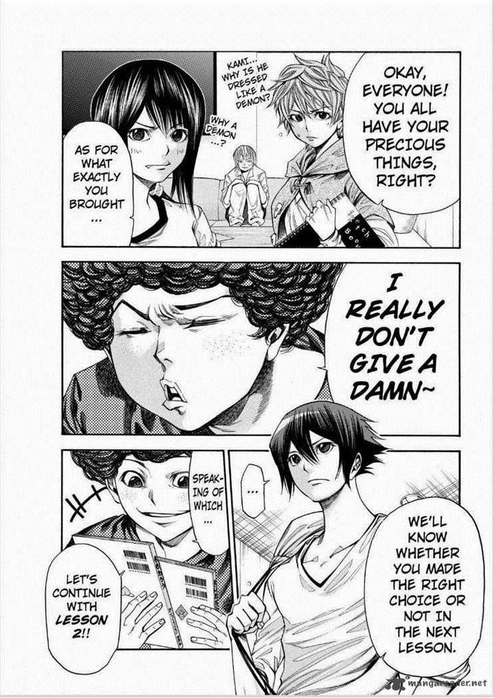 Kamisama No Iutoori II 67 7