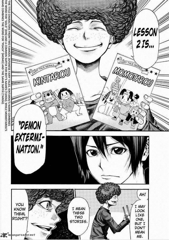 Kamisama No Iutoori II 67 8